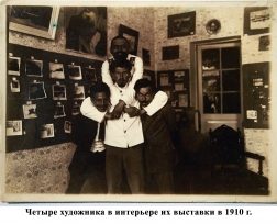 К дню памяти крымского художника Михаила Казаса (1889-1918)