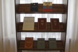 Выставка библиотечного фонда ко Дню Конституции Российской Федерации