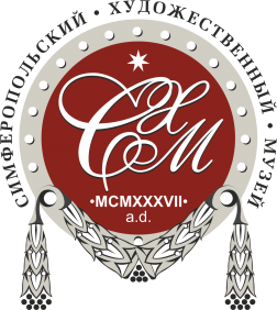 Республиканская научно-практическая конференция  «XXIV Крымские искусствоведческие чтения»