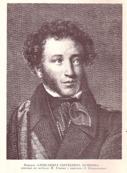 Николай Иванович Уткин (1780-1863)