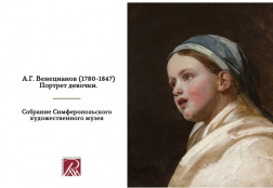 Акция «Дары Русского музея художественным музеям и картинным галереям России»