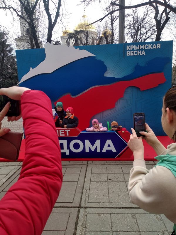 Медиа-беседа «История и символика «Крымской весны»