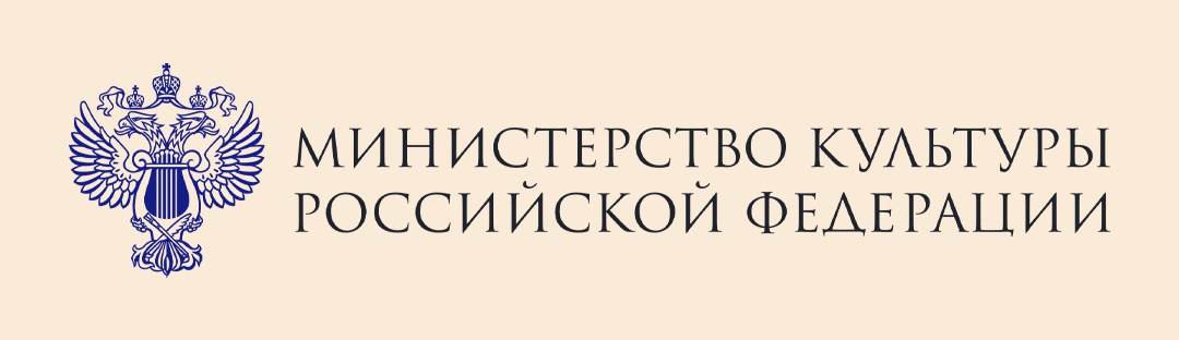 Министерство Культуры