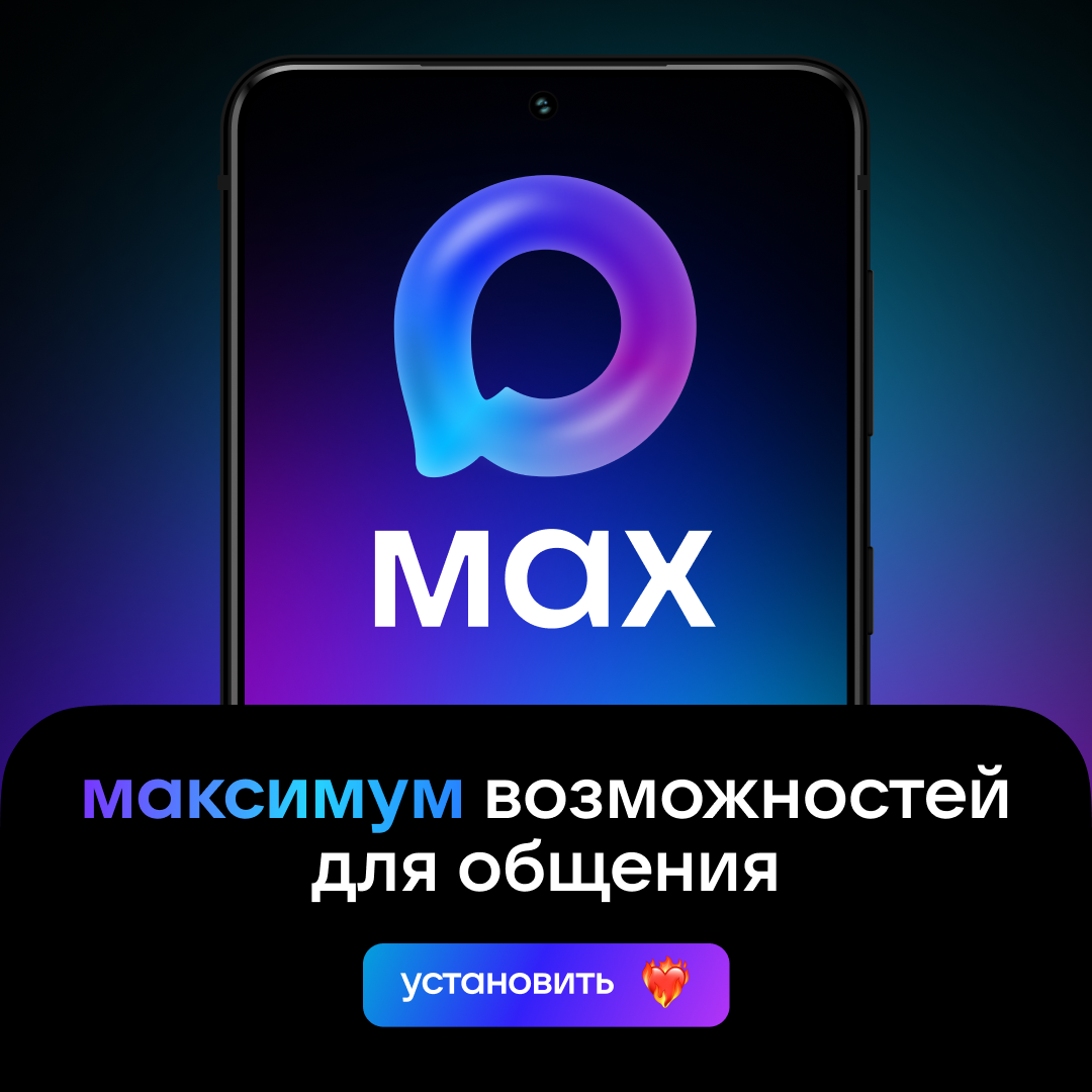 Мошенники