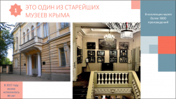 10 причин посетить Симферопольский художественный музей