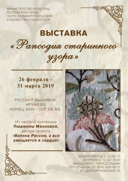 Главные мероприятия марта 2019