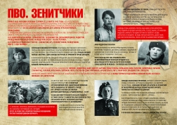 Выставка «Женское лицо Победы»