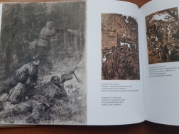 Альбом «Весна Победы: тема войны и Победы в живописи и графике»