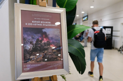 Открытие выставки репродукций Юрия Волкова в Международном аэропорту "Симферополь"