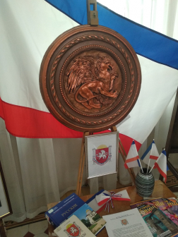 День герба и флага Республики Крым