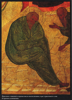 Возвращение после реставрации: икона «Рождество Христово» XV в.