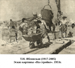 К 105-летию Т.Н. Яблонской