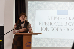Выездная сессия конференции «XXVII Крымские искусствоведческие чтения»
