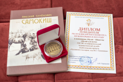 Симферопольский художественный музей стал победителем республиканского конкурса музеев Крыма в 2023 году
