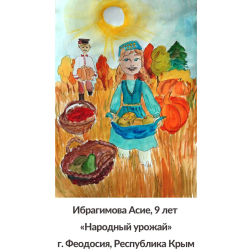 Итоги конкурса детского рисунка «Дети России дружбой сильны»