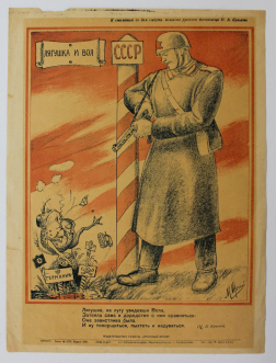 Плакаты Михаила Щеглова к 255-летию Ивана Крылова