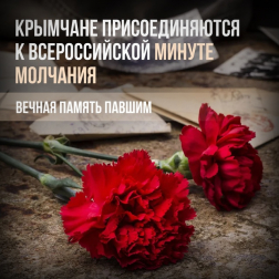 22 июня - День памяти и скорби 22 июня - День памяти и скорби