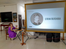 Состоялась медиа-беседа «Елена Поленова»