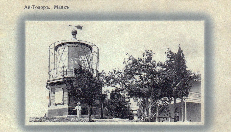 Маяк в Тихой бухте. 190-летию Ай-Тодорского маяка посвящается Маяк в Тихой бухте. 190-летию Ай-Тодорского маяка посвящается