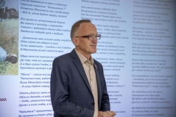 Мероприятия, посвященные 150-летию со дня рождения  С.Н. Сергеева-Ценского