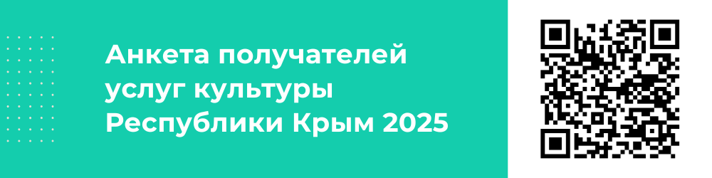 Уважаемые посетители! Просим пройти опрос.