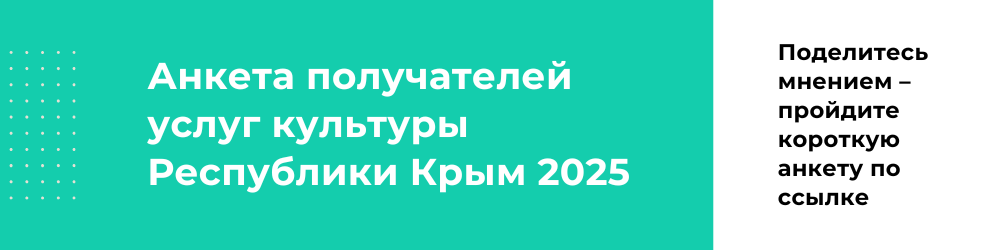 Уважаемые посетители! Просим пройти опрос!
