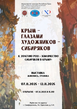 АФИША МУЗЕЯ