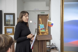 Мероприятия ко Дню Конституции Российской Федерации