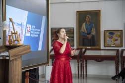 Мероприятия ко Дню Конституции Российской Федерации