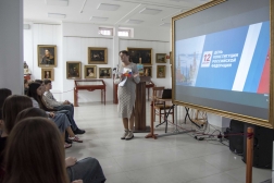 Мероприятия ко Дню Конституции Российской Федерации