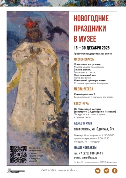 Мастер-класс по созданию новогодней открытки