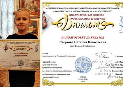 Посетительница мастер-классов по живописи стала лауреатом международного конкурса «Музыкальная шкатулка» Посетительница мастер-классов по живописи стала лауреатом международного конкурса «Музыкальная шкатулка»