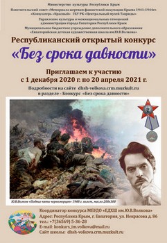 АФИША МУЗЕЯ: МАРТ 2021 АФИША МУЗЕЯ: МАРТ 2021
